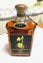 ニッカ 竹鶴 21年 ピュアモルト 旧 角瓶 化粧箱なし NIKKA 竹鶴 21年