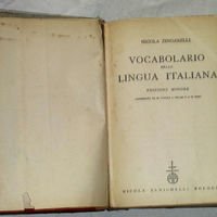  vocabolario della lingua italiana zingarelli illustrato - VII edizione