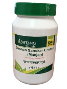ASHTANG HERBALS DASHAN SANSKAR CHURNA-100 GM (PACK OF 1)