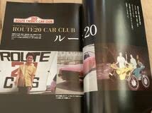 Amazon.co.jp: 昭和暴走族写真集スペクタールート20MADスペシャル番格 