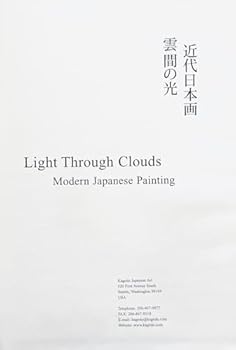 Light Through the Clouds