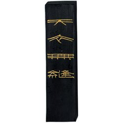 「天衣無縫」 濃墨作品用 5丁型 Amazon.co.jp: 天衣無縫 (濃墨作品用) 5.0丁型 : 文房具・オフィス用品