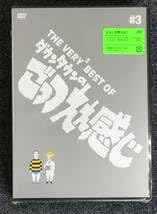 Amazon.co.jp: DVD THE VERY3 BEST OF ダウンタウンのごっつええ