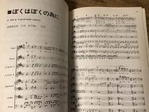 ★楽譜/RCサクセション/シングルマン/バンドスコア/忌野清志郎 Amazon.co.jp: S楽譜RCサクセションシングルマンバンドスコア忌野