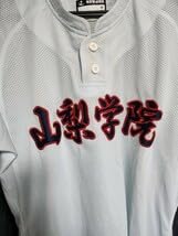 山梨学院ユニホーム上下セット Amazon.co.jp: 2016 夏 第98回全国高等学校野球選手権大会 甲子園優勝