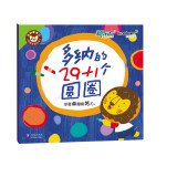 29 +1 Dona circle(Chinese Edition) 7511019943 Book Cover
