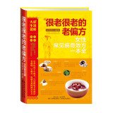 Large living color 3: very old old recipe miraculous female common side(Chinese Edition) 7535960138 Book Cover