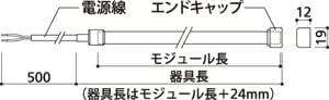 ODELIC（オーデリック） 室内用間接照明 LED一体型 電球色 2700K 連続調光 380mm R15高演色 かんたん間接 オフホワイト色 調光器・接続線別売 OB255372FR : オールライト Yahoo!店 - 通販 - Yahoo!ショッピング ODELIC テープライト 間接照明 LED 24V 電球色 2700K 連続調光 モジュール長3330mm 電源装置・調光器・信号