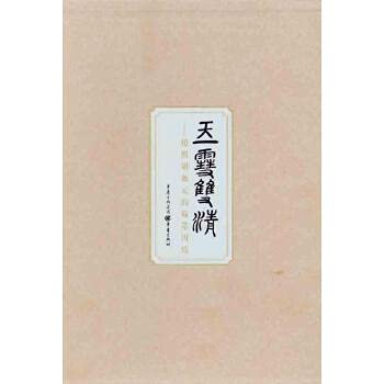 Jade Snow Shuangqing - Zhao Wei Yuan Hu Xi fate of calligraphy (fine)(Chinese Edition) Paperback