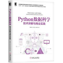 Amazon.com: Python Data Science: Technical Details and Business ...