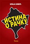 Istina o Racku