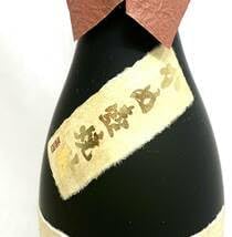 未開栓森伊蔵 本格焼酎 720ml 25％ 芋焼酎 かめ壺焼酎 森伊蔵