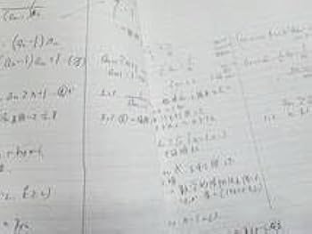 勉強 セット 駿台 河合 数研などなど 勉強 セット 駿台 河合 数研などなど Amazon.co.jp: 駿台 20年度