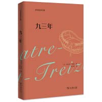 Paperback ???(??????)(??) [Chinese] Book