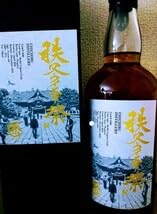 秩父ウイスキー祭り2025 イチローズシングルモルト【コニャックカスク】空瓶 Amazon.co.jp: イチローズモルト 秩父ウイスキー祭2025 シングルモルト