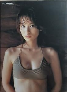 Amazon.co.jp: 書籍 市川由衣 水着 写真集 いちかわくん