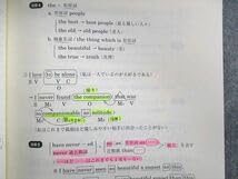 東進　構文理解から難関大の英文を読み解く Part1,2　太庸吉 東進 太庸吉先生 構文理解から難関大の英文を読み解く - YouTube