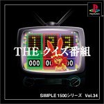 Amazon | SIMPLE1500シリーズ Vol.34 THE クイズ番組 | ゲームソフト