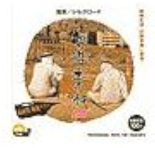 写真素材 創造素材 風景/シルクロード ds-68225