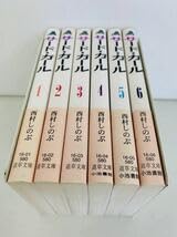 Amazon.co.jp: 漫画コミック文庫サード・ガール 1-6巻・全巻完結セット