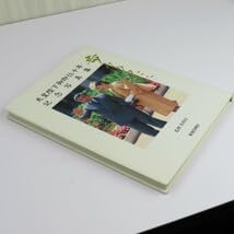 皇室写真集　魂を揺さぶる皇室百年史 昭和、平成、令和の歩み、そして明日の皇室 魂を揺さぶる皇室百年史』 - 国内外の優れた伝統工芸品・美術