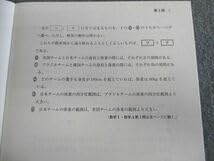 Amazon.co.jp: SW02-079 河合出版 Jシリーズ 共通テスト 直前対策問題