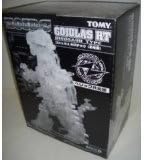 ZOIDS Gojulas Horotekku Type Dinosaur