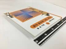 Amazon.co.jp: 遠山啓 算数の探検 全10巻 全巻揃い 2305BKR032