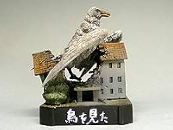 Amazon.co.jp: 未開封 ウルトラ怪獣名鑑 鳥を見た ラルゲユウス