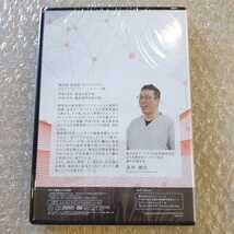 Amazon.co.jp: 7品調圧法DVD vol.2 調圧式軽擦法 北村剛史