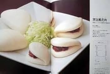 新風中国料理　　三冊100.800円 Amazon.co.jp: 13425新風 中国料理 全3巻揃 料理編集工房桜舎