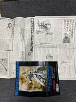 MGC トイガン広告 カタログセット モデルガンメーカーMGCのカタログ。 | 山と道具と