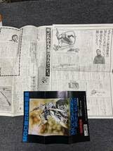 MGC トイガン広告 カタログセット MGC トイガン広告 カタログセット Yahoo!オークション - MGC