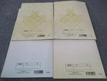 河合塾　医進　TH テキスト　高1 高2 高3 通年 vo12img_8645_r.jpg