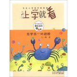 Paperback School to see : a pair of wings to dreams(Chinese Edition) [Chinese] Book