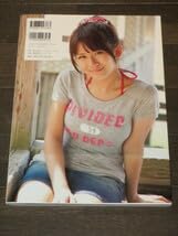 2943 °C-ute 岡井千聖 生写真 49枚セット 2943 °C-ute 岡井千聖 生写真 49枚セット 2943 °C-ute 岡井