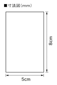 行先表示板 KSWeb - 新京成N800形 行先表示をフルカラーLED化