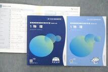 青本 青問 9冊セット 108回 Amazon.co.jp: VQ26-065 薬学ゼミナール 第108回 薬剤師国家試験対策