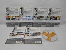 Amazon.co.jp: DVD 火の鳥 黎明編 前編 後編 復活編 異形編 太陽編