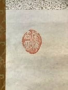 ♥【模写】一茶　古画　掛軸　掛け軸 ♥【模写】一茶 古画 掛軸 掛け軸 ♥【模写】一茶 古画 掛軸 掛け軸