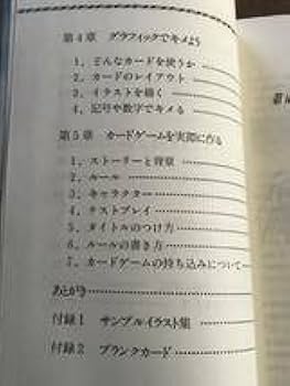 【中古】 ＲＰＧカードゲームの作り方/マイクロマガジン社/鈴木銀一郎 中古】 RPGカードゲームの作り方/マイクロマガジン社/鈴木銀一郎