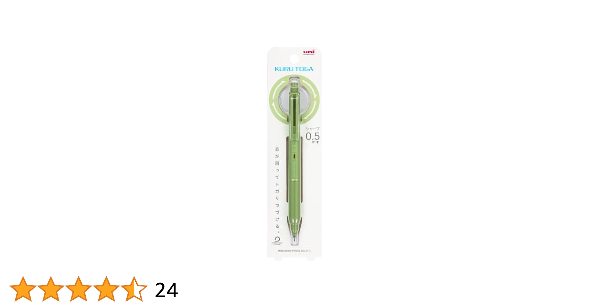 ほやクルトガksグリーンスタビシャープペンシル0.5mm Amazon.co.jp: 三菱鉛筆 シャーペン クルトガKS 0.3