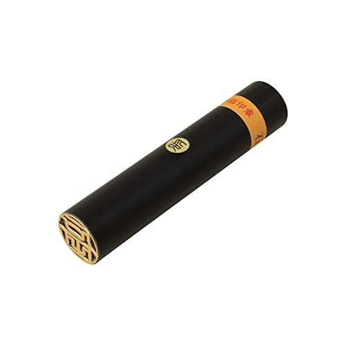 Amazon | KAIUN-DO ハンコ 出来合い「石田」 直径12ミリ 認印・銀行印