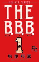 THE B.B.B.(ばっくれ バークレー ボーイ)