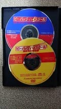 Amazon.co.jp: ビー・バップ・ハイスクール 劇場版 DVD 全6巻セット