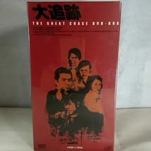 Amazon.co.jp: 大追跡 DVD-BOX 7枚組 加山雄三 藤竜也 沖雅也