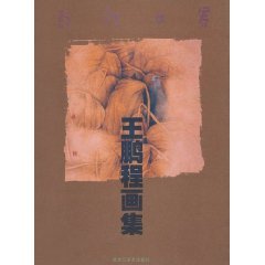 Doctrines Paintings [hardcover]