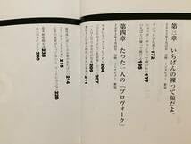 Amazon.co.jp: 古本 帯なし 天才アラーキーの眼を磨け 荒木経惟 平凡社