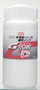 �}�b�N�X ���p�r�X�^���v���p��[�C���N ST-330G��