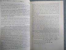 Amazon.co.jp: TQ01-012 代々木ゼミナール 代ゼミ 第2回 京大